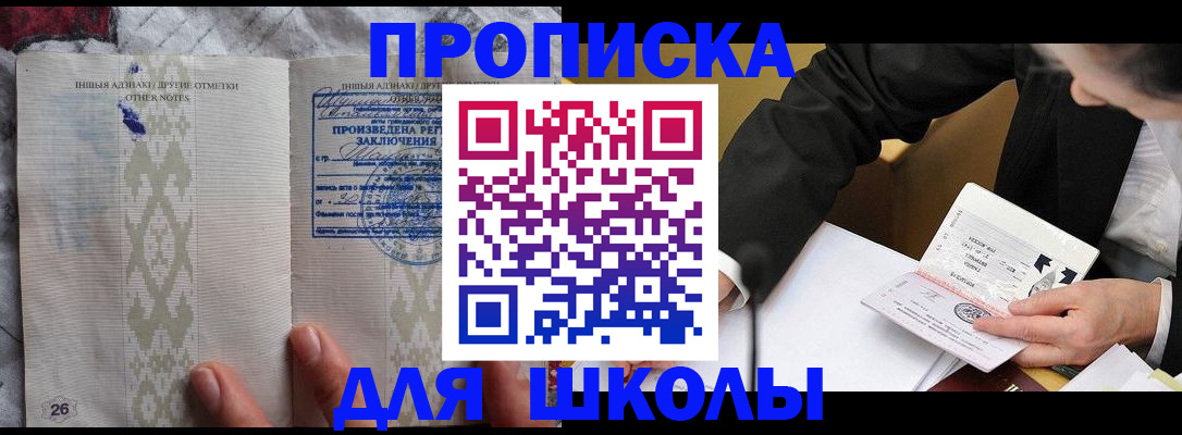 найти адрес прописки в Ижевске