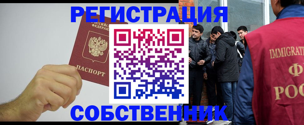 найти адрес прописки в Ижевске